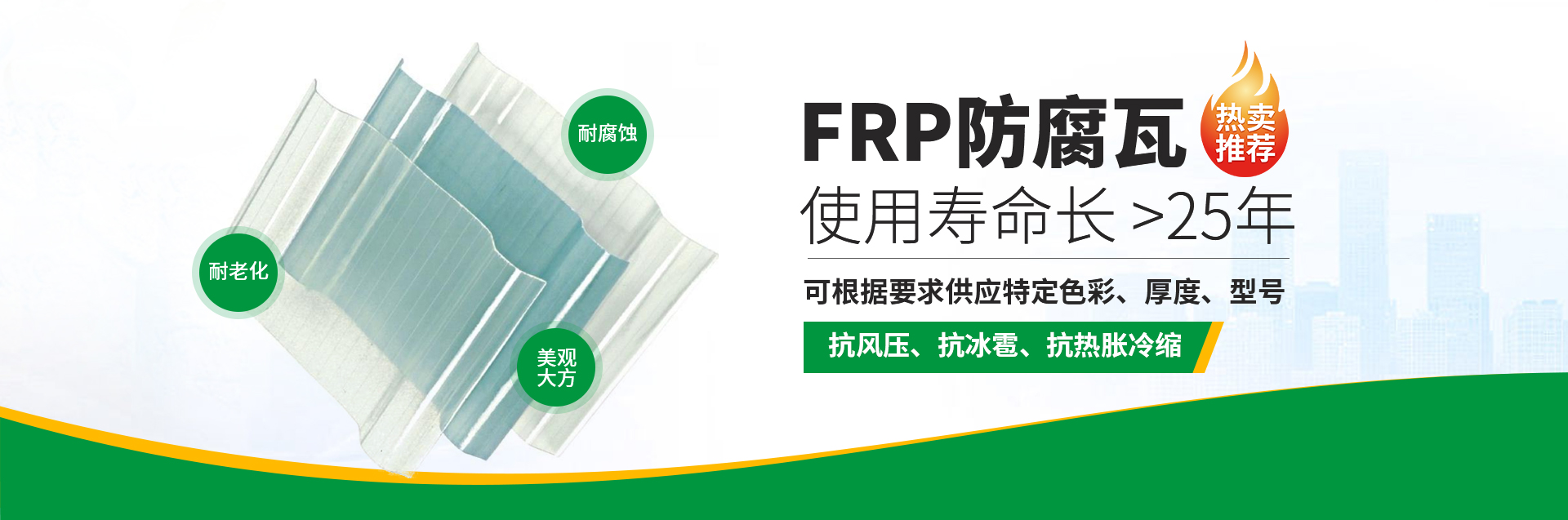 河南忠陽(yáng)建材有限公司